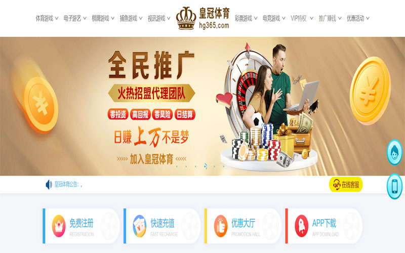 亚美体育体育注册账户和游戏下注使用权
